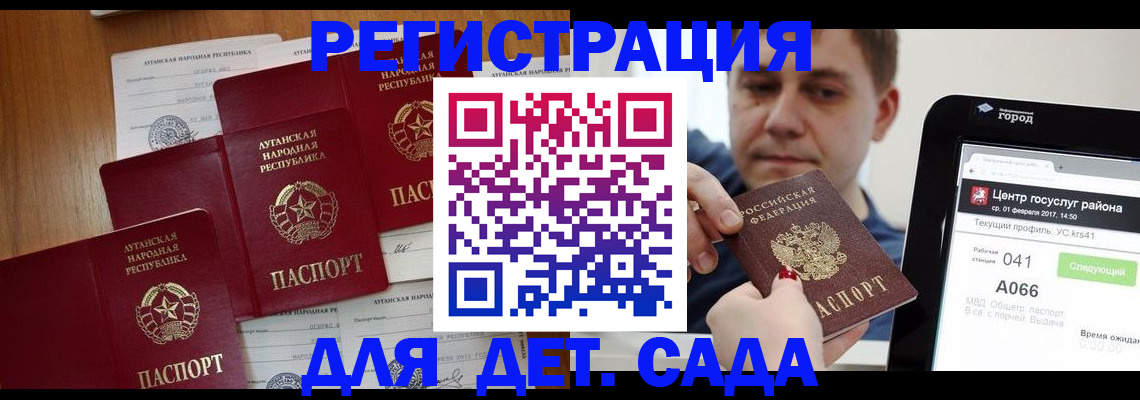 прописка 2025 в Юрьев-Польском