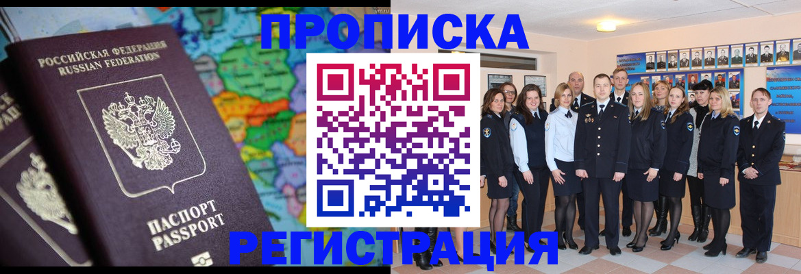 прописка поиск в Юрьев-Польском